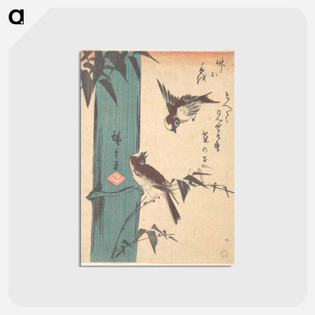 アートポストカード-Bamboo and Sparrows
 - 歌川 広重 Postcard.