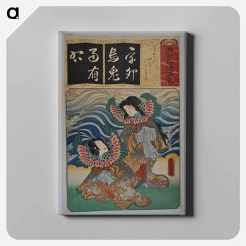 Couple in Blue Kimonos
 - 歌川 国貞 Canvas.