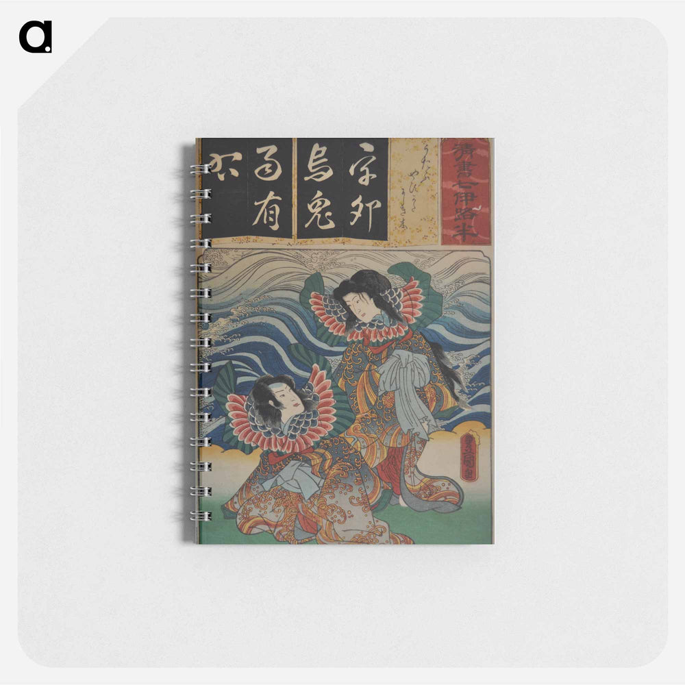 アートメモ帳-Couple in Blue Kimonos
 - 歌川 国貞 Memo.