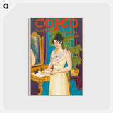 アートポストカード-Try Lavine for Washing
 - ボストン公共図書館 Postcard.