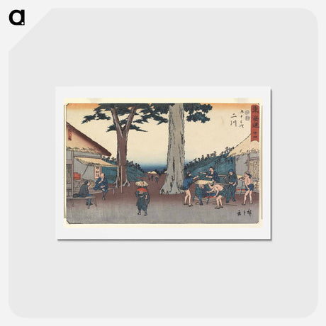 アートポストカード-Futakawa
 - 歌川 広重 Postcard.