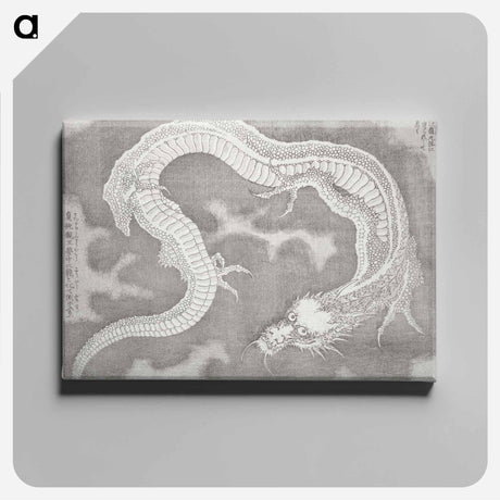 アートパネル-Japanese dragon - 葛飾 北斎 Canvas.