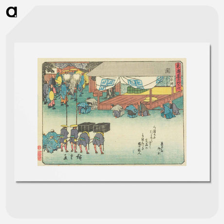 アートポスター-Seki
 - 歌川 広重 Poster.