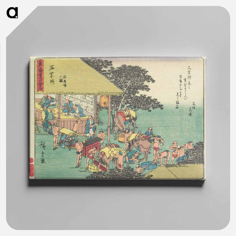 アートパネル-The Station House
 - 歌川 広重 Canvas.