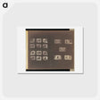 アートポストカード-Running. Walking. Running
 - エドワード マイブリッジ Postcard.