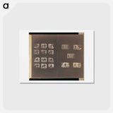 アートポストカード-Running. Walking. Running
 - エドワード マイブリッジ Postcard.