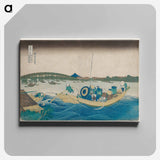 Viewing Sunset over Ryogoku Bridge from the Onmaya Embankment - Katsushika Hokusai Canvas.