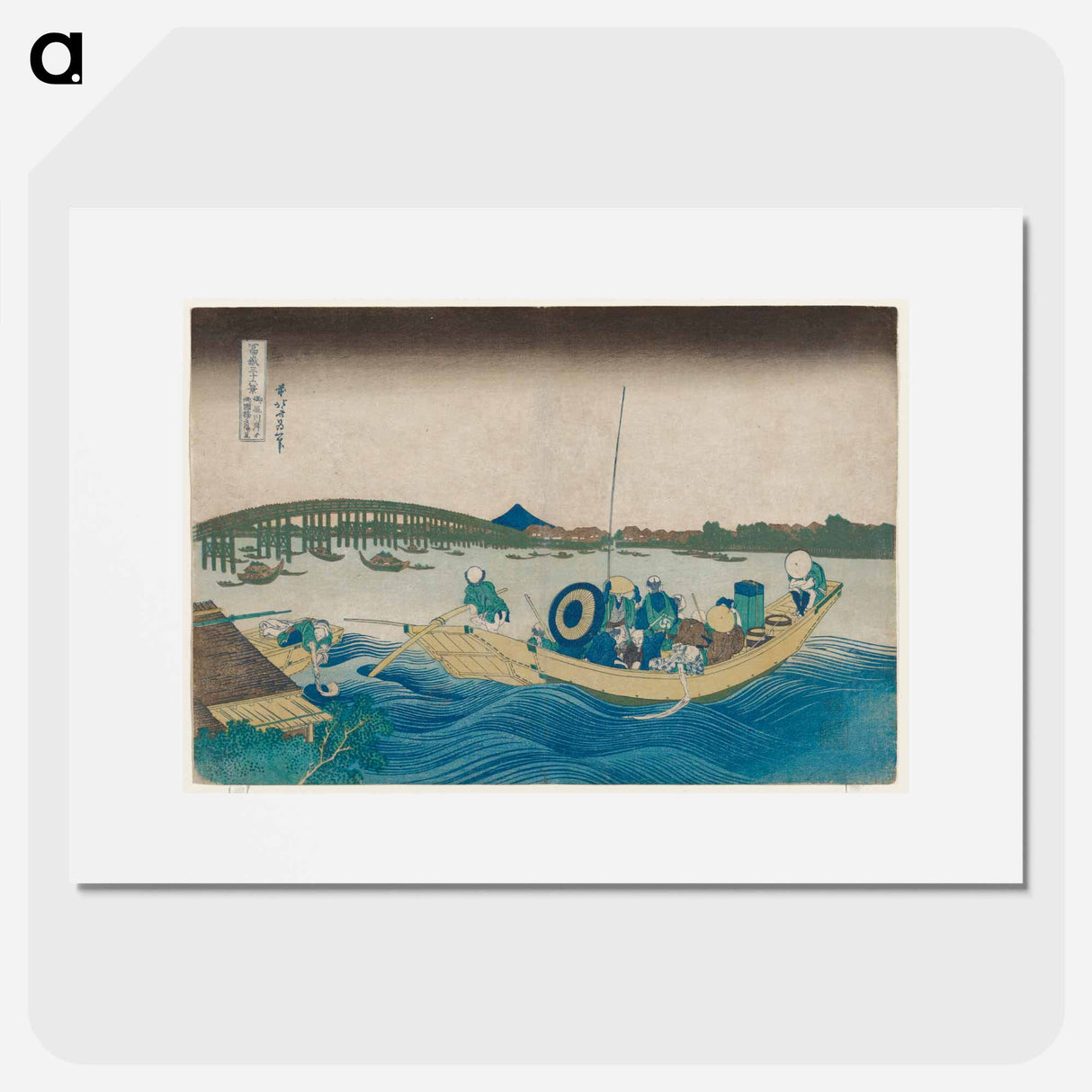 Viewing Sunset over Ryogoku Bridge from the Onmaya Embankment - Katsushika Hokusai Poster.