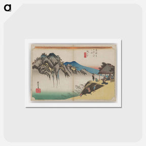アートポストカード-Mountain Landscape with Travelers
 - 歌川 広重 Postcard.