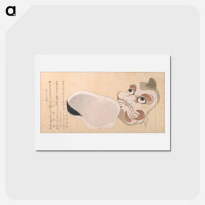 アートポストカード-Masks of Oni and Uzume - 葛飾 北斎 Postcard.