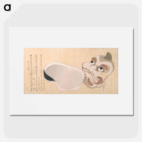 アートポスター-Masks of Oni and Uzume - 葛飾 北斎 Poster.