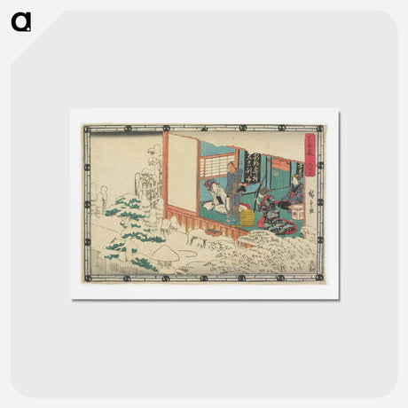 アートポストカード-Act IX
 - 歌川 広重 Postcard.