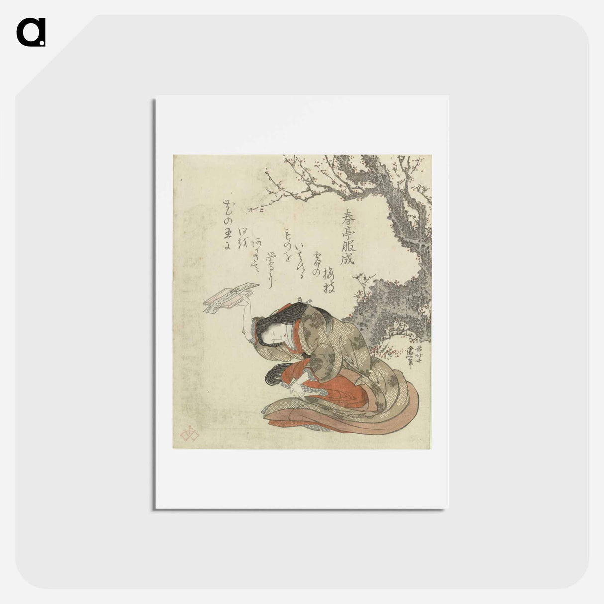 アートポストカード-A comparison of Genroku poems and shells - 葛飾 北斎 Postcard.