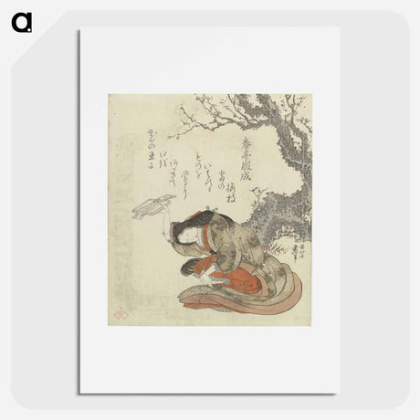 アートポスター-A comparison of Genroku poems and shells - 葛飾 北斎 Poster.