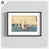 アートポスター-Sailing Boats at Arai
 - 歌川 広重 Poster.