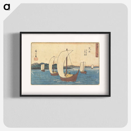 アートポスター-Sailing Boats at Arai
 - 歌川 広重 Poster.