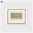 アートポストカード-Horse and Box
 - エドワード マイブリッジ Postcard.
