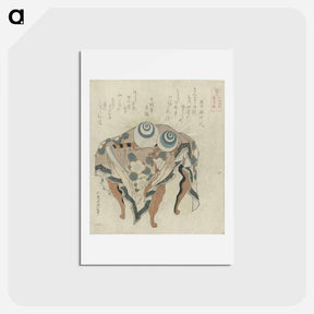 アートポストカード-A comparison of Genroku poems and shells - 葛飾 北斎 Postcard.
