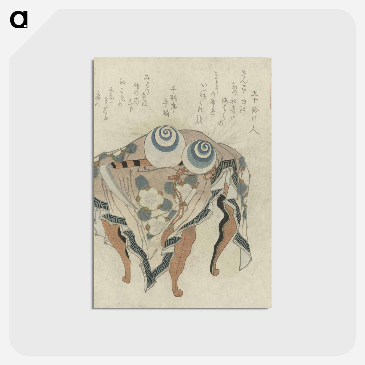 アートポストカード-A comparison of Genroku poems and shells - 葛飾 北斎 Postcard.