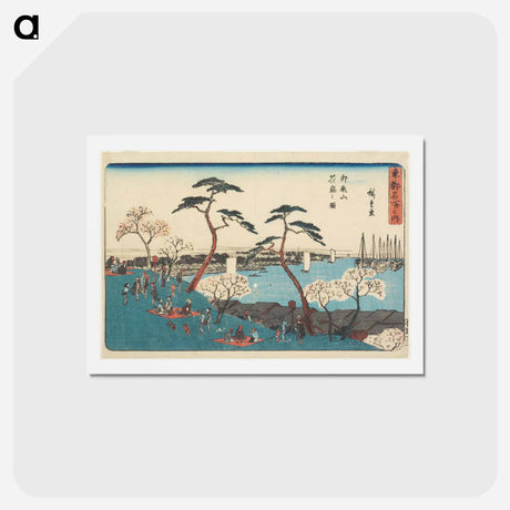 アートポストカード-Cherry Blossoms in Full Bloom at Goten-yama
 - 歌川 広重 Postcard.