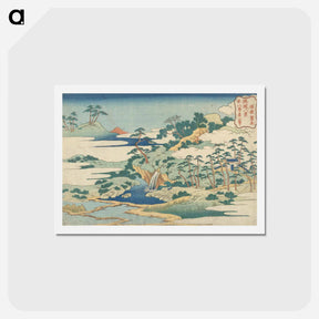 アートポストカード-The Sacred Spring at Jōgaku - 葛飾 北斎 Postcard.