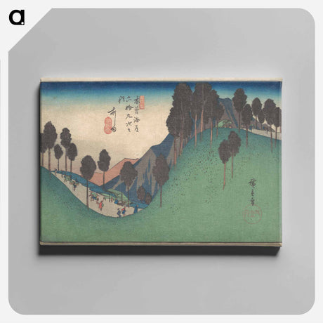 アートパネル-Ashida Station
 - 歌川 広重 Canvas.
