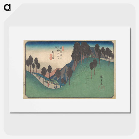 アートポスター-Ashida Station
 - 歌川 広重 Poster.