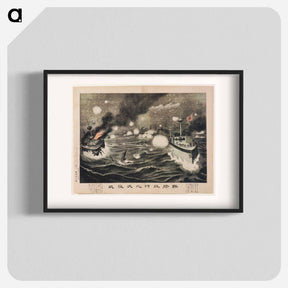 アートポスター-Great Naval Battle off the Yalu River
 - セントルイス美術館 Poster.