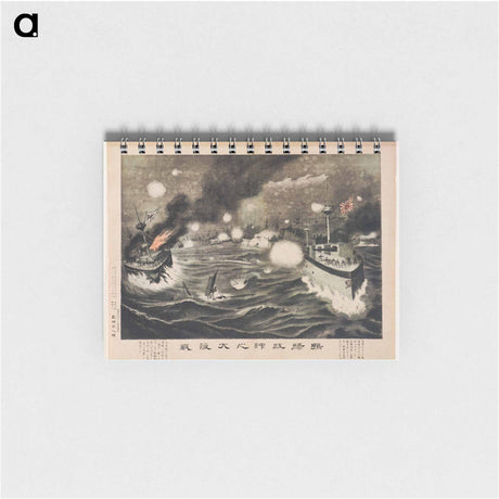 アートメモ帳-Great Naval Battle off the Yalu River
 - セントルイス美術館 Memo.