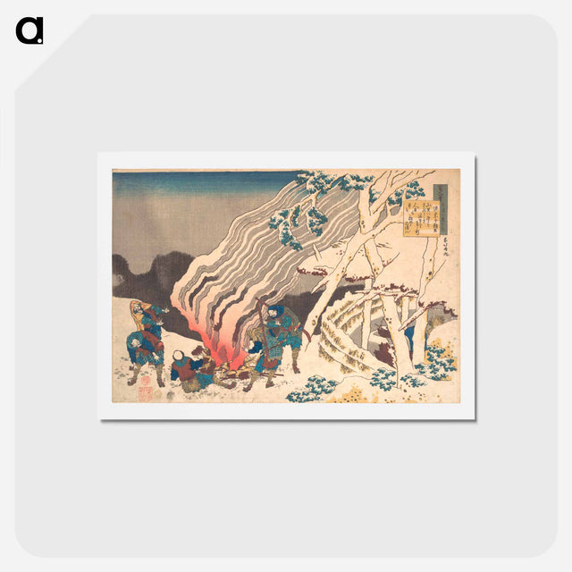アートポストカード-Hokusai's Poem - 葛飾 北斎 Postcard.