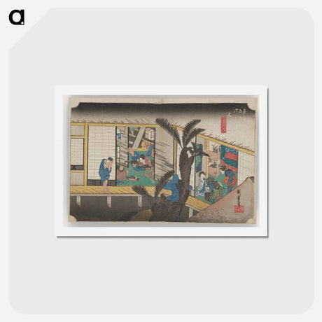 アートポストカード-Courtyard Scene with Inn Interior
 - 歌川 広重 Postcard.