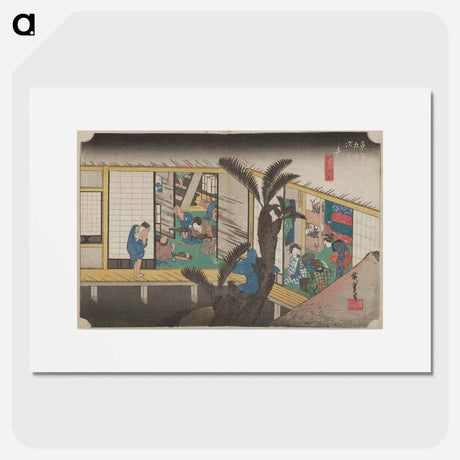 アートポスター-Courtyard Scene with Inn Interior
 - 歌川 広重 Poster.