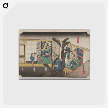 アートポストカード-Courtyard Scene with Inn Interior
 - 歌川 広重 Postcard.