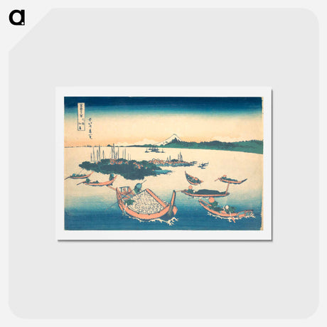 アートポストカード-Hokusai's Tsukudajima in Musashi Province (Buyō Tsukudajima) - 葛飾 北斎 Postcard.