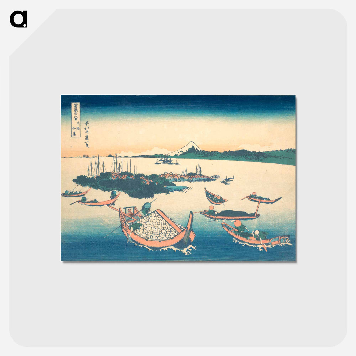アートポストカード-Hokusai's Tsukudajima in Musashi Province (Buyō Tsukudajima) - 葛飾 北斎 Postcard.
