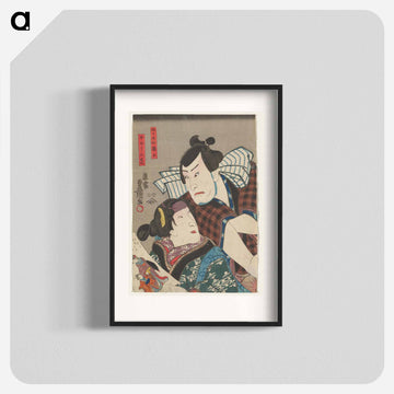 Woman Holding a Print of Mother and Child
 - 歌川 国貞 Poster.