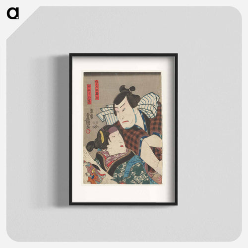 Woman Holding a Print of Mother and Child
 - 歌川 国貞 Poster.