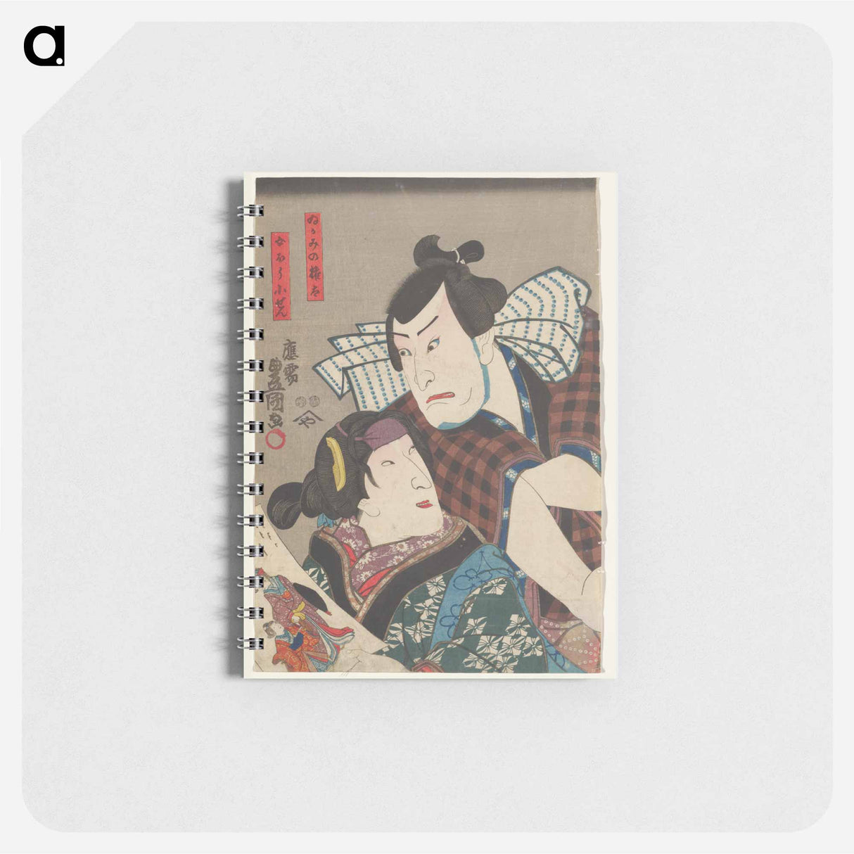 アートメモ帳-Woman Holding a Print of Mother and Child
 - 歌川 国貞 Memo.