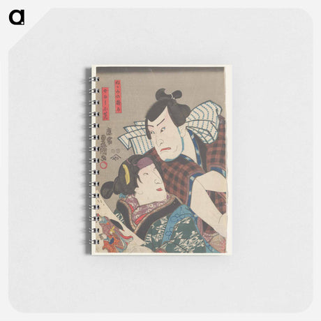 アートメモ帳-Woman Holding a Print of Mother and Child
 - 歌川 国貞 Memo.