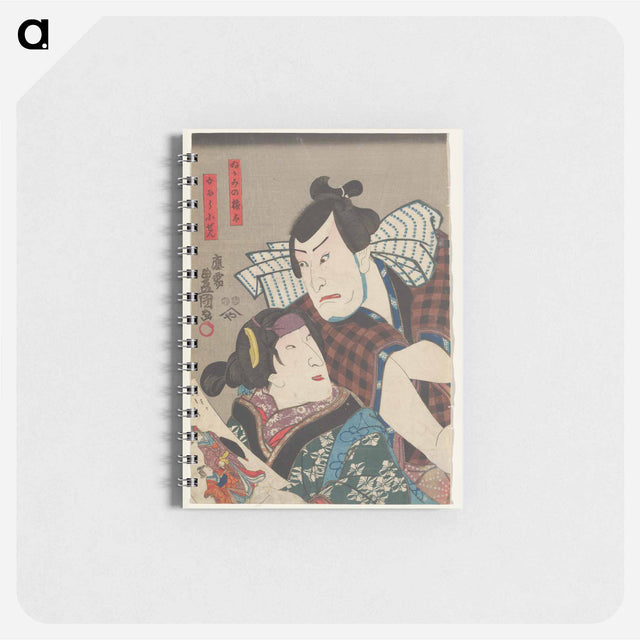 アートメモ帳-Woman Holding a Print of Mother and Child
 - 歌川 国貞 Memo.