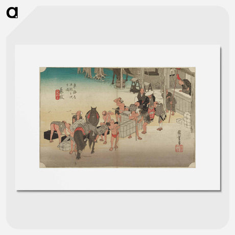 アートポスター-Street Scene with Parcel Carriers and Horses
 - 歌川 広重 Poster.