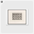 アートポストカード-Boy on Ass
 - エドワード マイブリッジ Postcard.