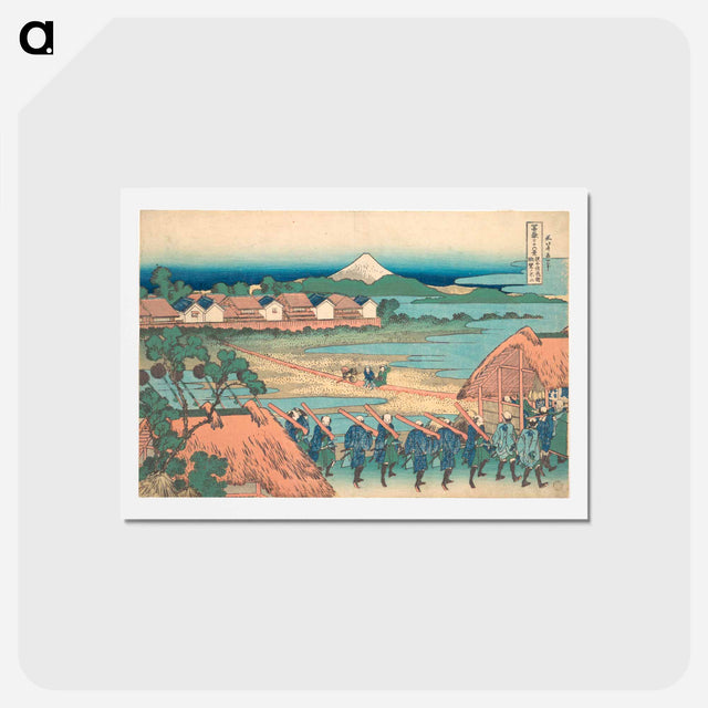 アートポストカード-Fuji Seen in the Distance from Senju Pleasure Quarter - 葛飾 北斎 Postcard.