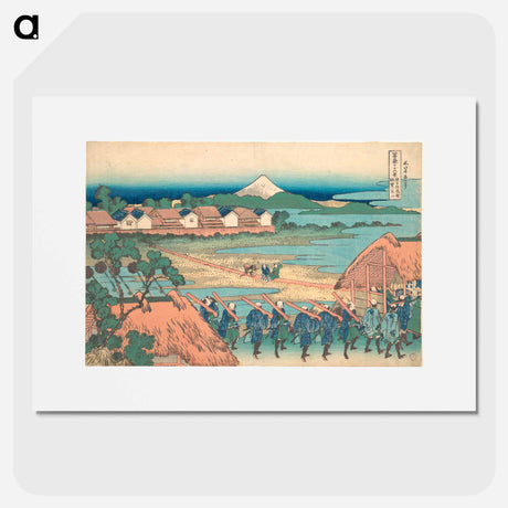 アートポスター-Fuji Seen in the Distance from Senju Pleasure Quarter - 葛飾 北斎 Poster.