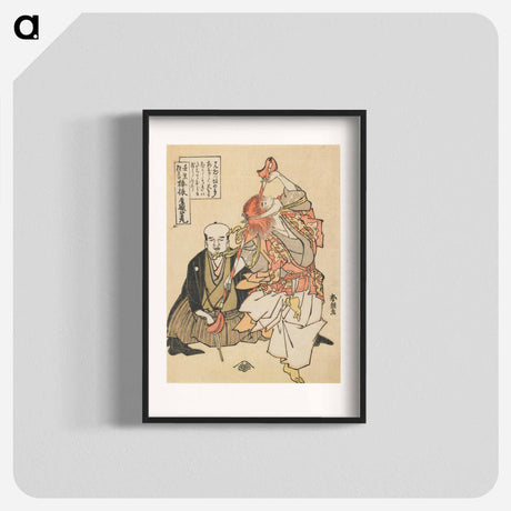 アートポスター-Staff-Waving Dance - 葛飾 北斎 Poster.