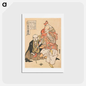 アートポストカード-Staff-Waving Dance - 葛飾 北斎 Postcard.