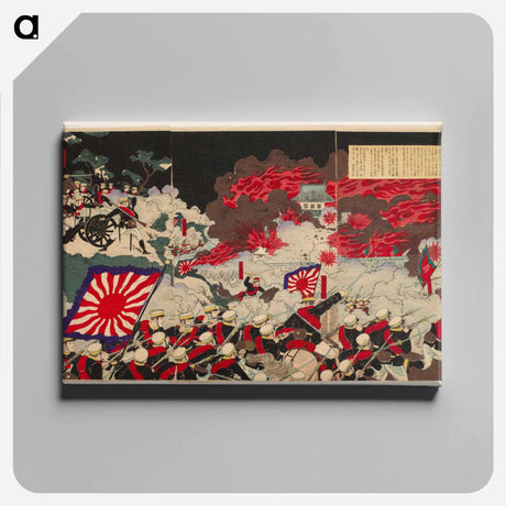 アートパネル-Great Victory at Pyeongyang
 - セントルイス美術館 Canvas.