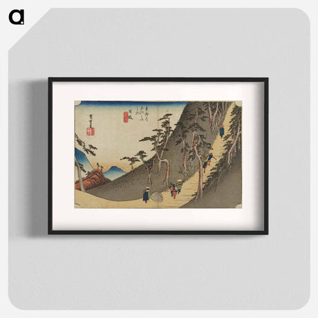 アートポスター-Mountainous Path with Travelers
 - 歌川 広重 Poster.
