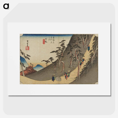 アートポスター-Mountainous Path with Travelers
 - 歌川 広重 Poster.