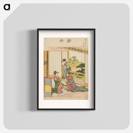 アートポスター-Hokusai's The Fifty-three Stations of the Tōkaidō - 葛飾 北斎 Poster.
